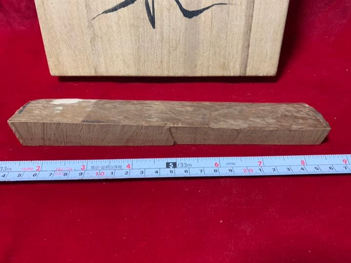 特割 高級香木白檀切落し お香聞香匂い袋修理 浄化 仏像製作 仏師からの最高白檀