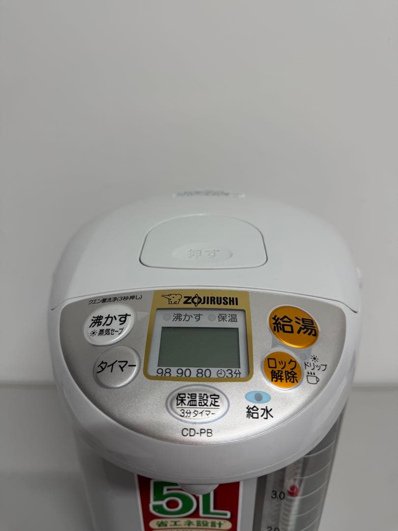Zojirushi CD-PB 5L 電気ポット