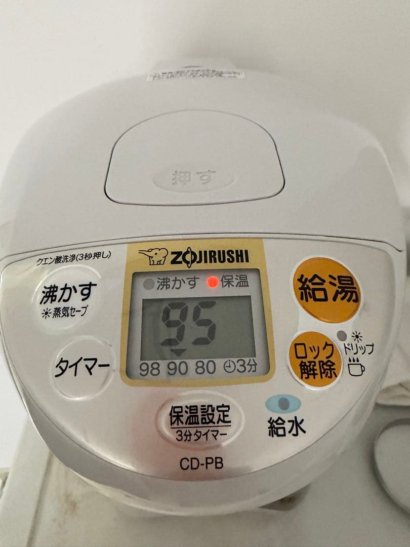 Zojirushi CD-PB 5L 電気ポット