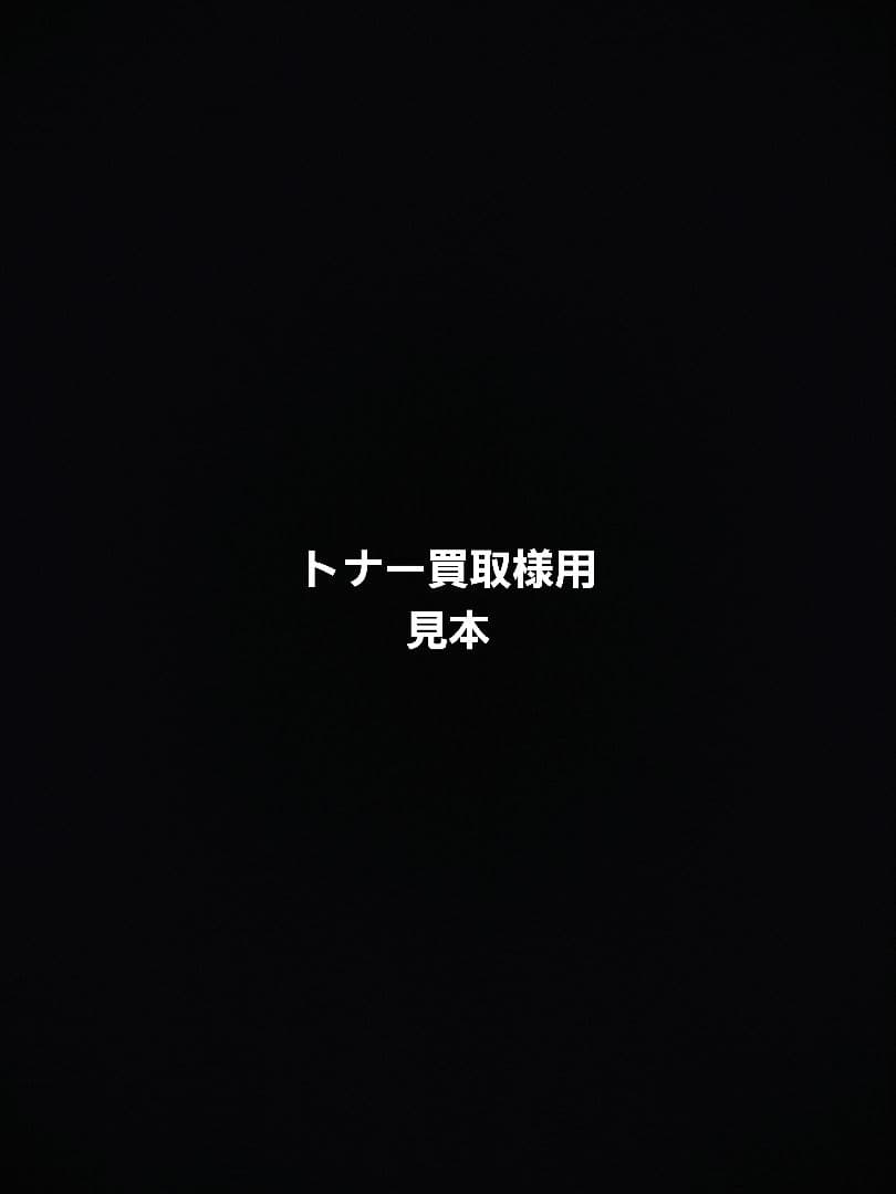 見本