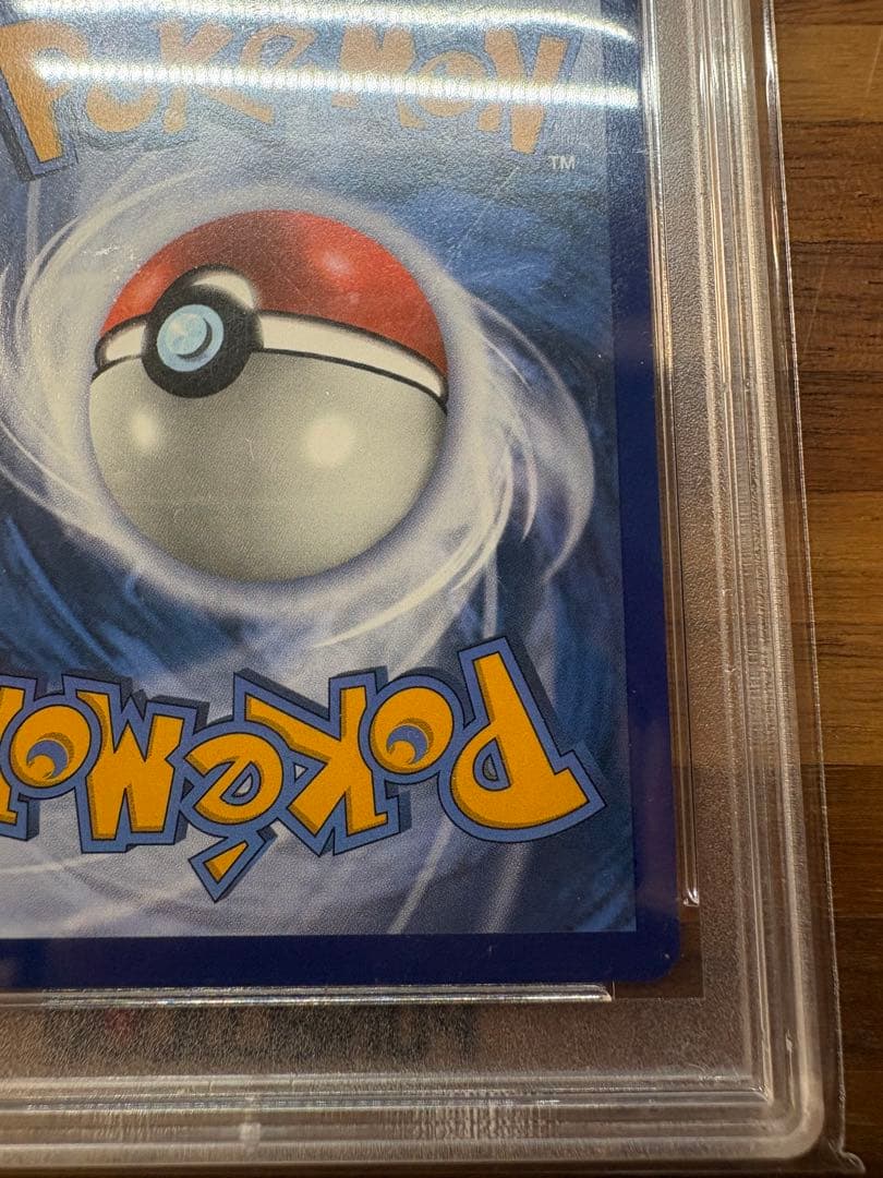 【PSA10】ゴールデンピカチュウ psa10 2021 Pikachu V
