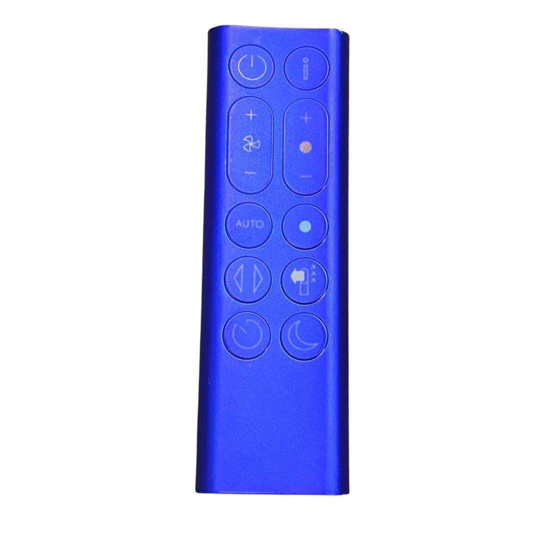Dyson HP04 Pure Hot+Cool 空気清浄ファンヒーター