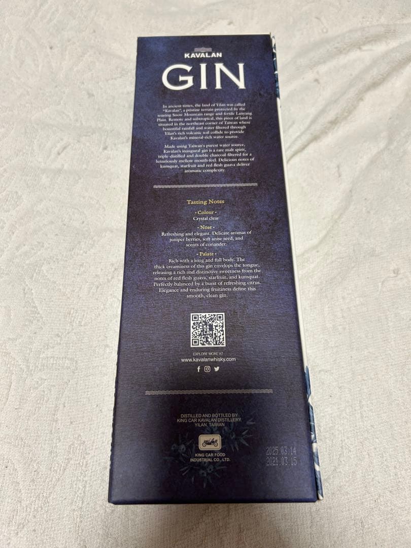台湾　カバラン　ジン　Kavalan Gin 750ml