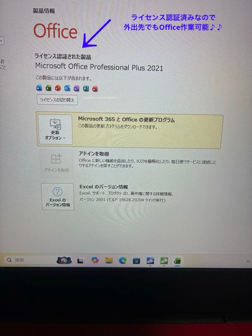 asus vivobook Flip14 TP470 i5モデル美品Office