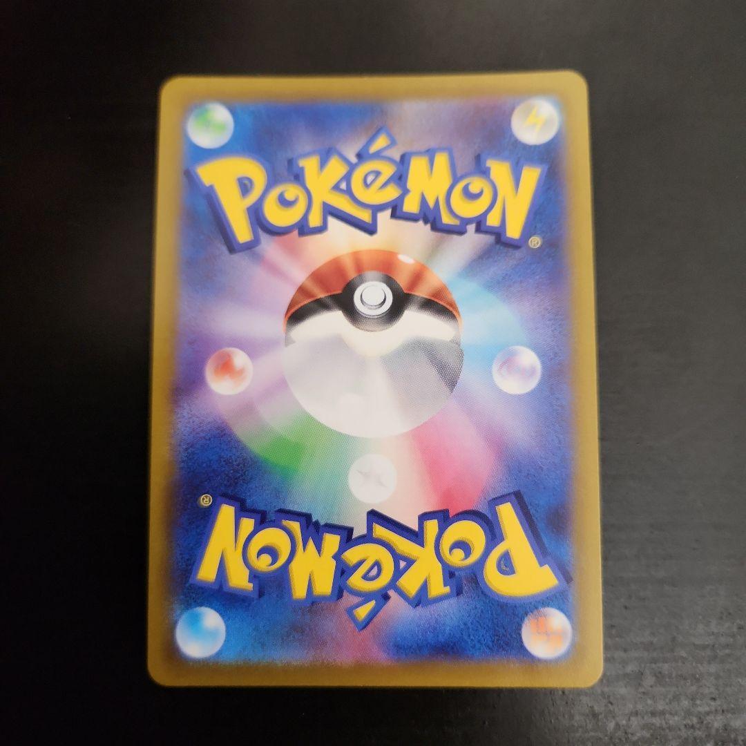 ポケモンカード　オリジンディアルガVSTAR UR　VSTARユニバース