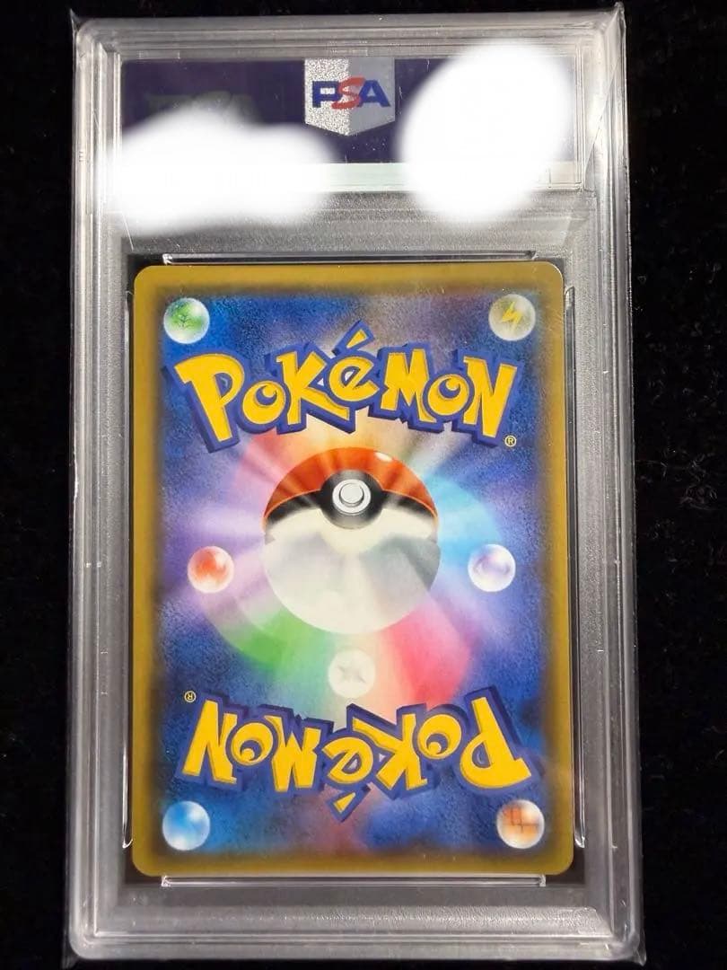ムサシとコジロウ SR FA/JESSIE & JAMES 062 PSA9