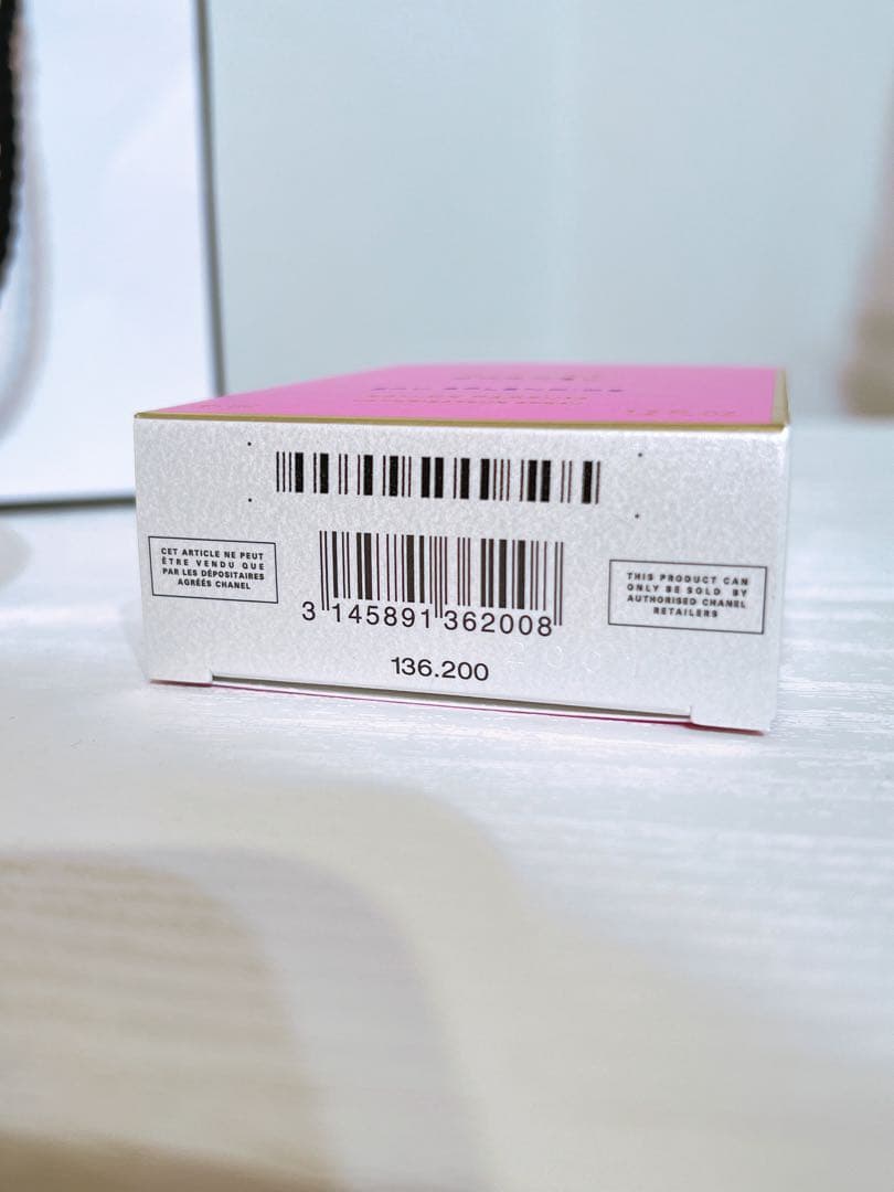 CHANELチャンス オー スプランディド　 オードゥ パルファム35ml