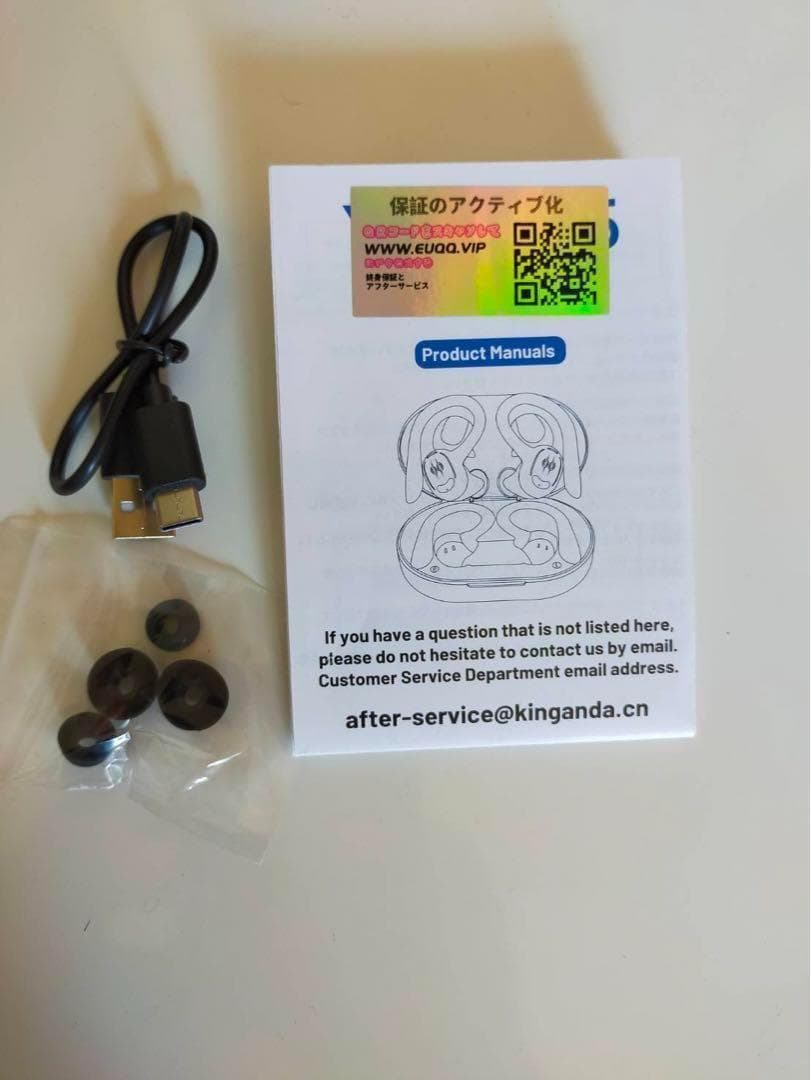 【2023 耳掛け式イヤホン Bluetooth 5.3イヤホン　ワイヤレス✨