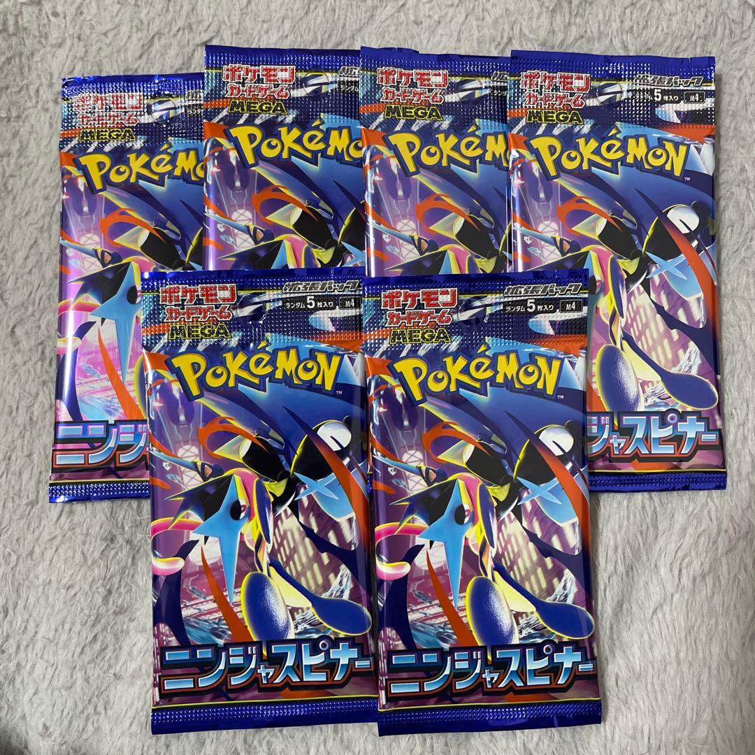 ポケモンカード　ニンジャスピナー　BOX ペリペリなし　未開封パック　封入率一致