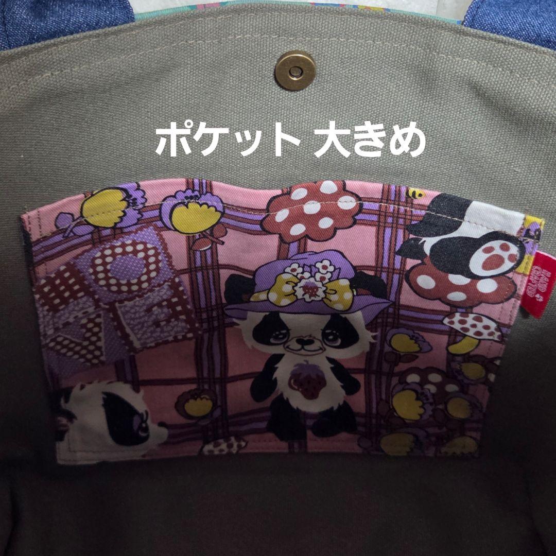936 デニム＊リメイク＊Tシャツ＊バッグ＊トートバッグ