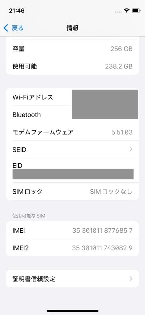 iPhone 12 mini 256GB レッド SIMロックなし ジャンク