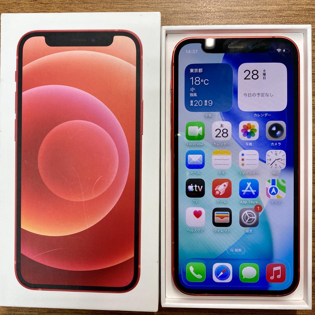 iPhone 12 mini 256GB レッド SIMロックなし ジャンク