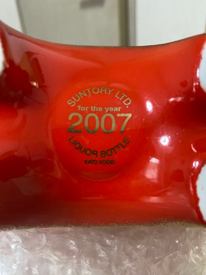 Suntory  15 2007 干支ボトル　亥