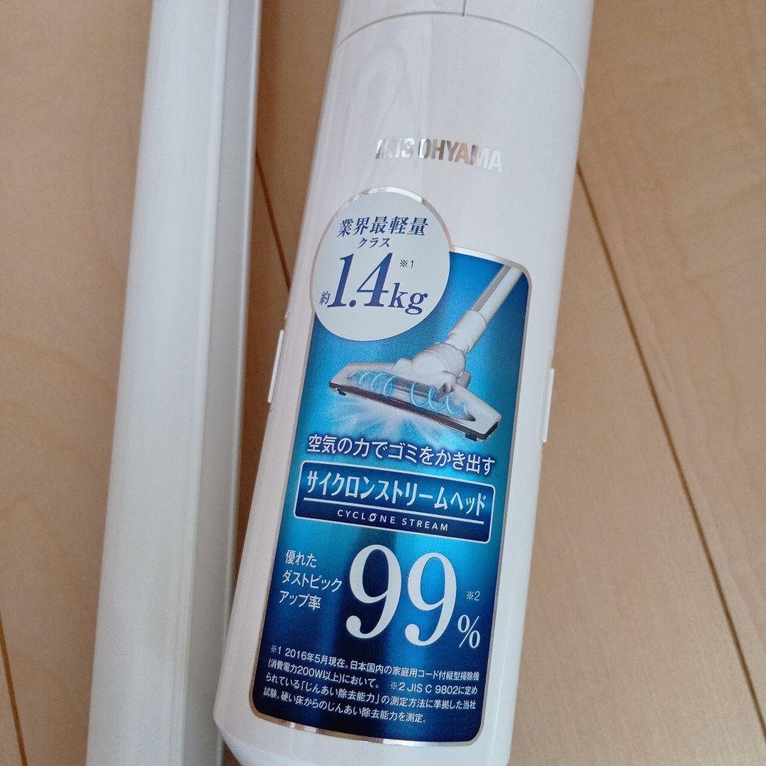 軽量　スティッククリーナー 約1.4kg　アイリスオーヤマ 紙パック　コード式