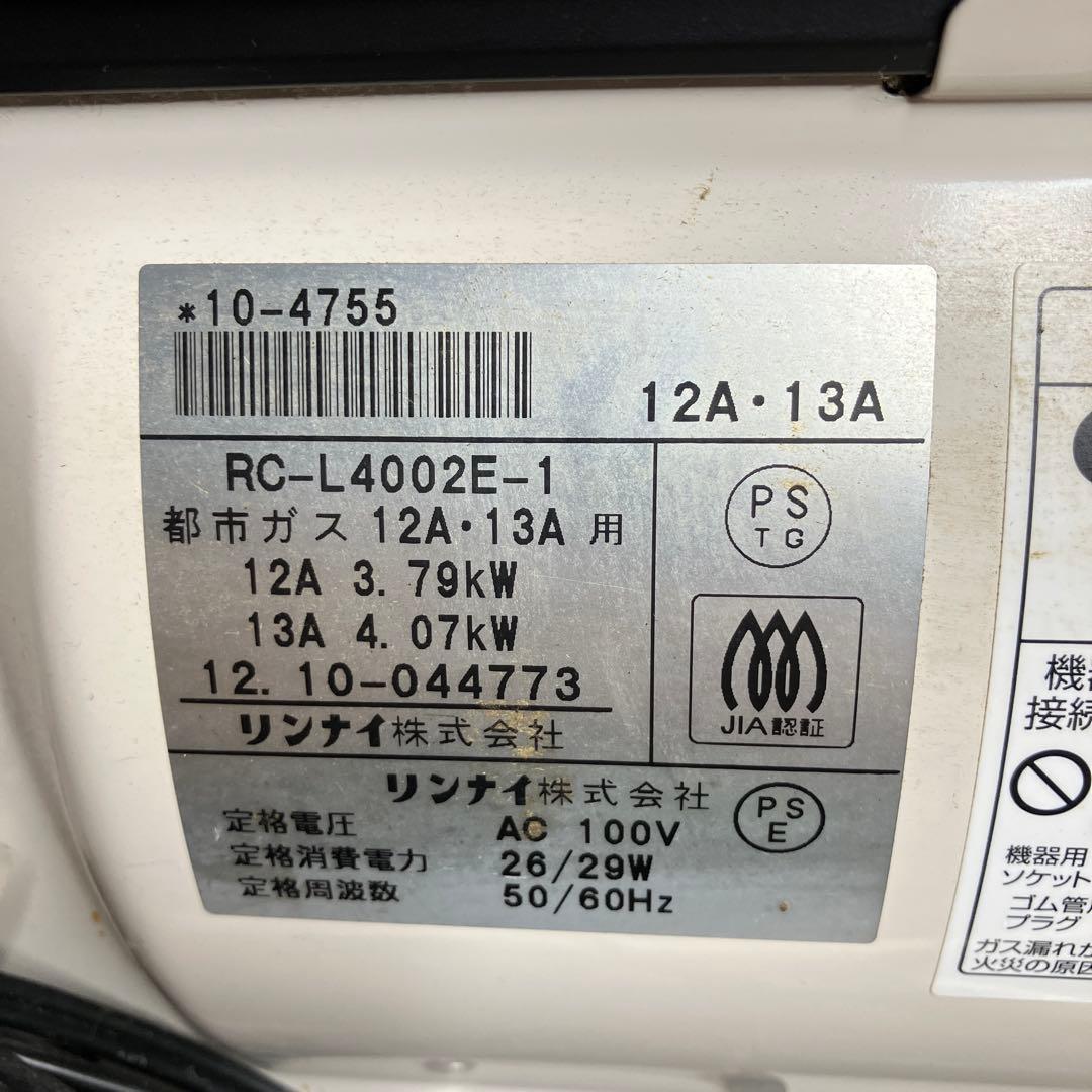 Rinnai ガスファンヒーター RR-4013S-X 都市ガス用