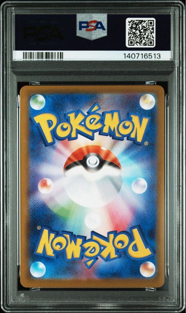 PSA10メガアブソルex #089 6513