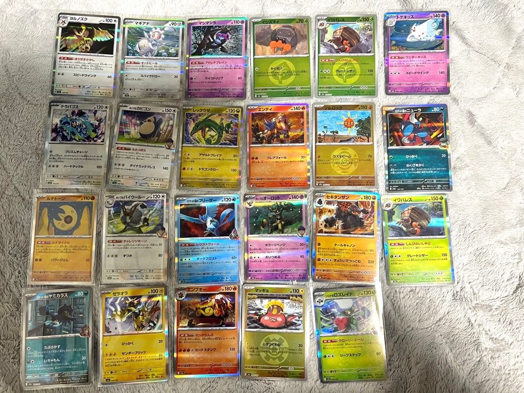 ポケモンカードMEGAドリームex まとめ売り38枚 メガリザードンXex 他