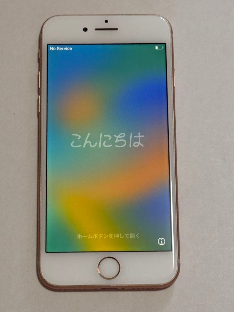 Apple iPhone 8 ゴールド 256gb 本体　SIMフリー