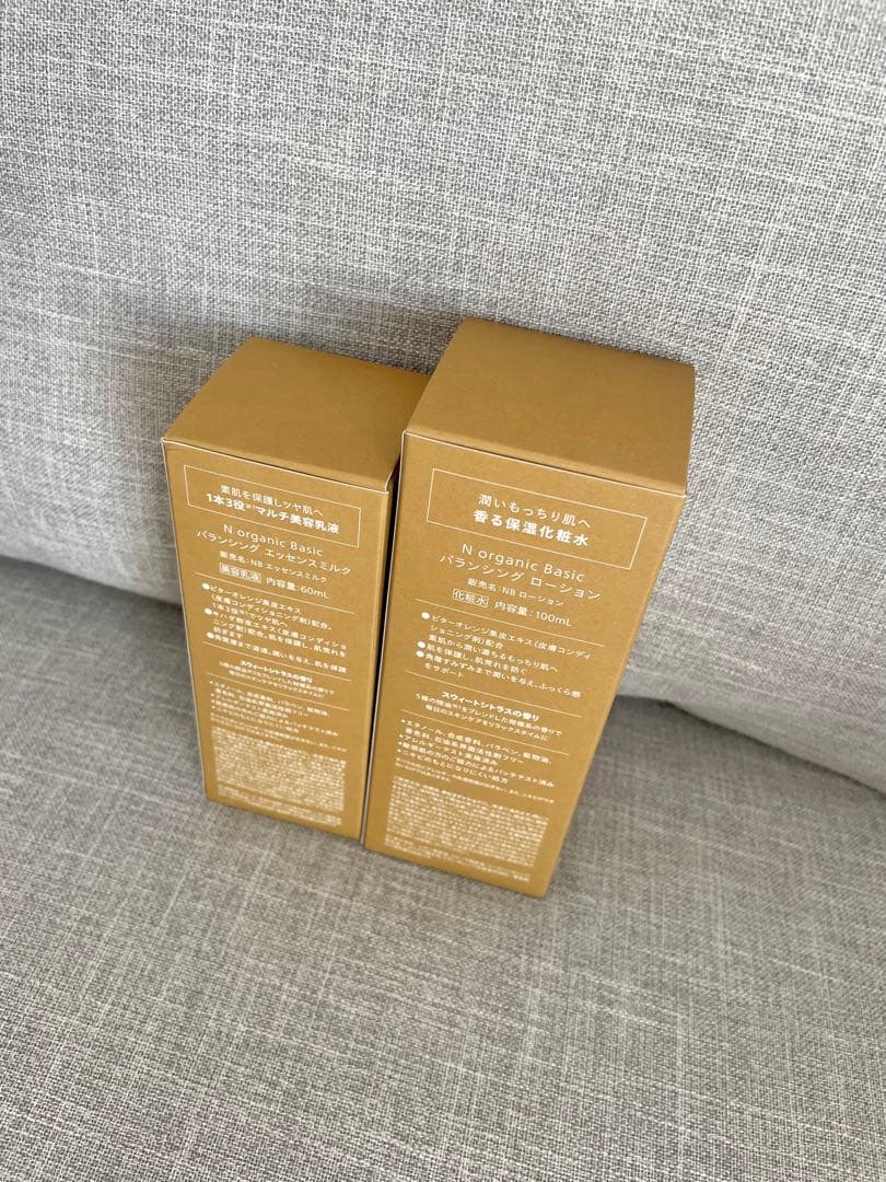 【未開封✨】Nオーガニック バランシングローション エッセンスミルク セット