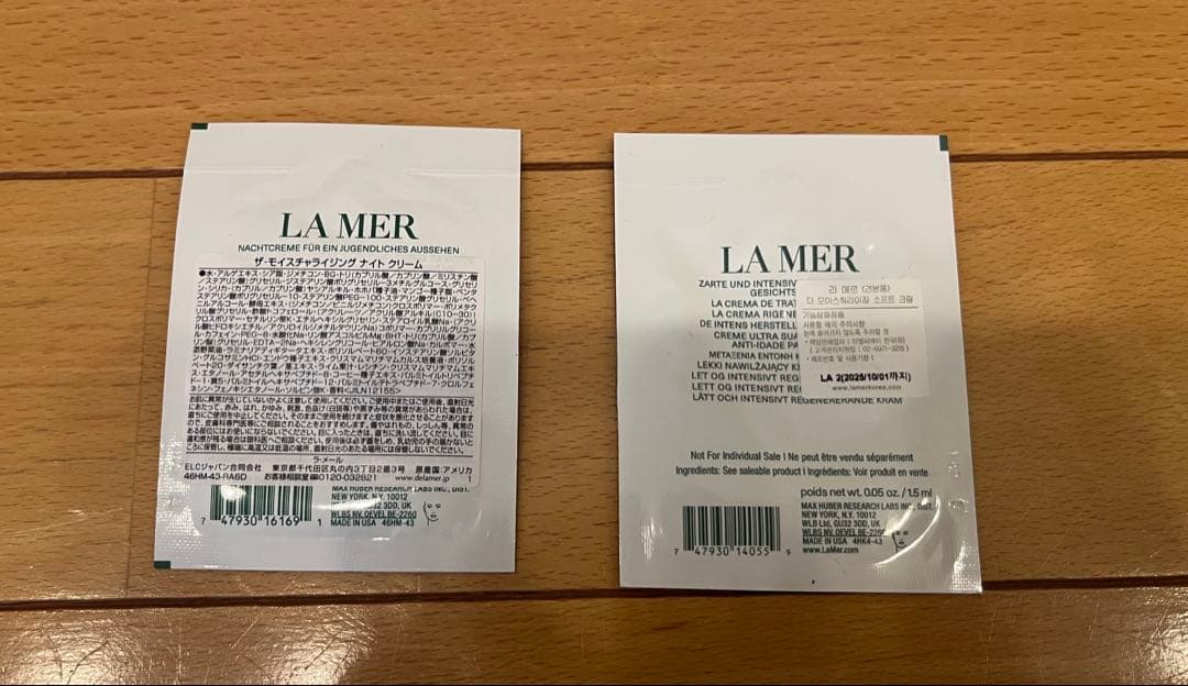 【新品未使用・LA MER⭐︎】豪華サンプルセット