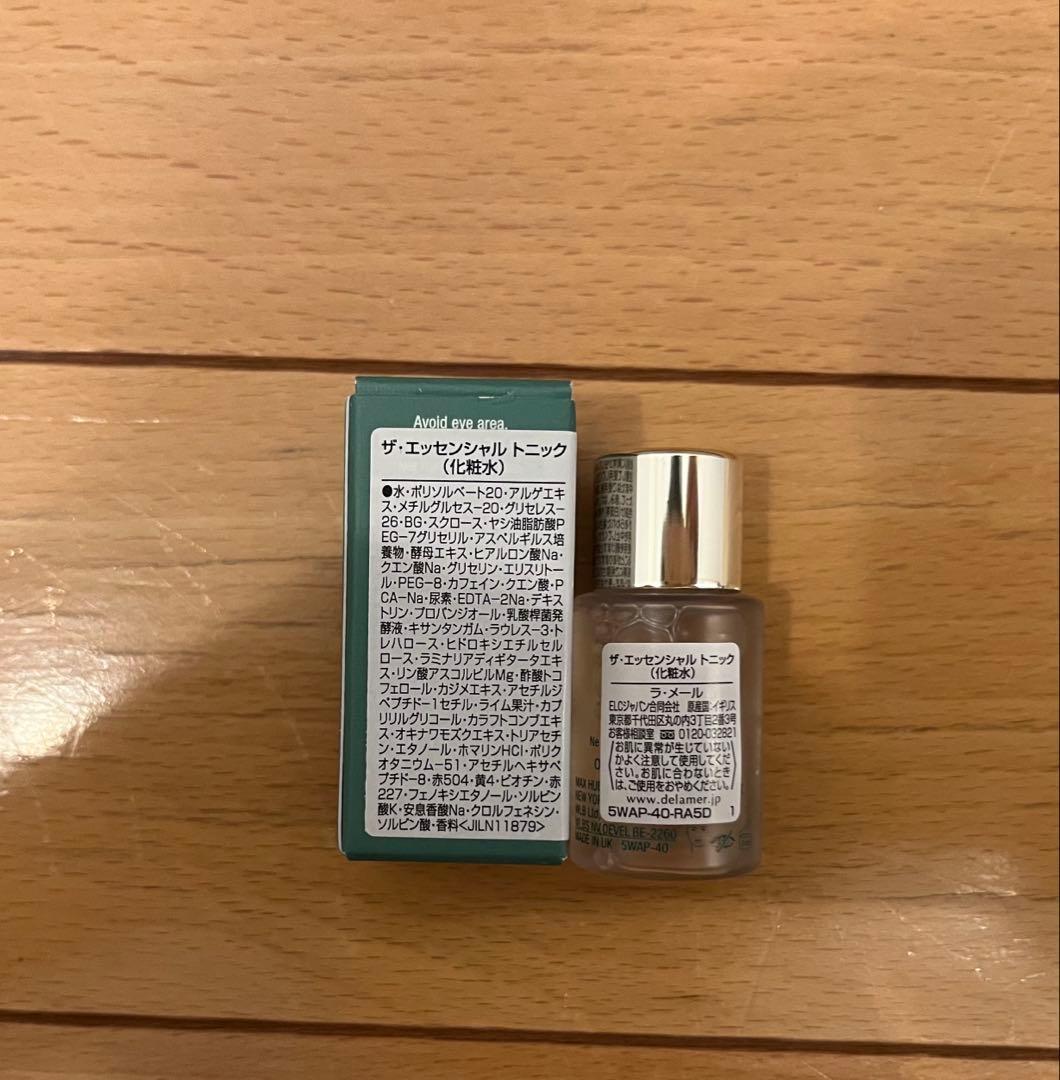 【新品未使用・LA MER⭐︎】豪華サンプルセット