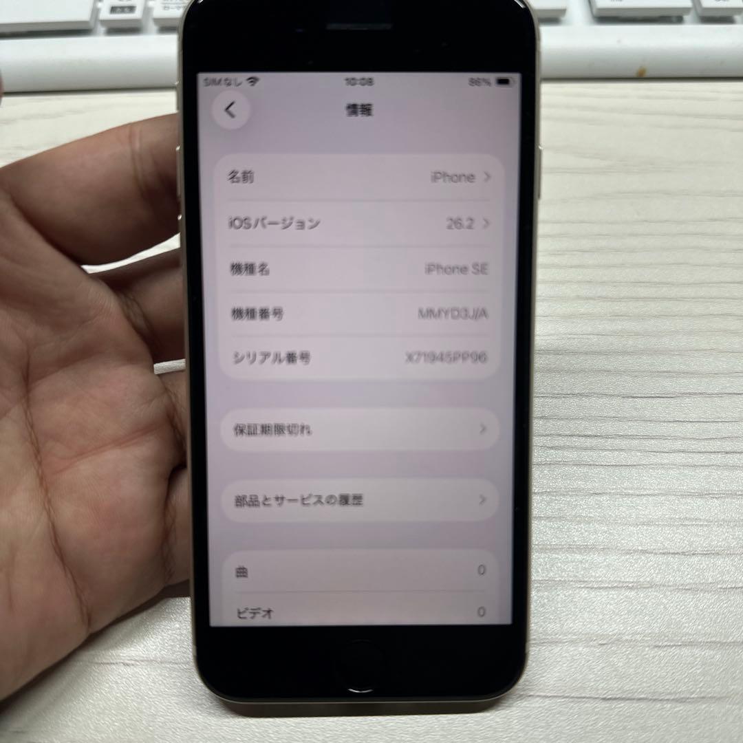 Apple iPhone SE 本体 第3世代 SIMフリー