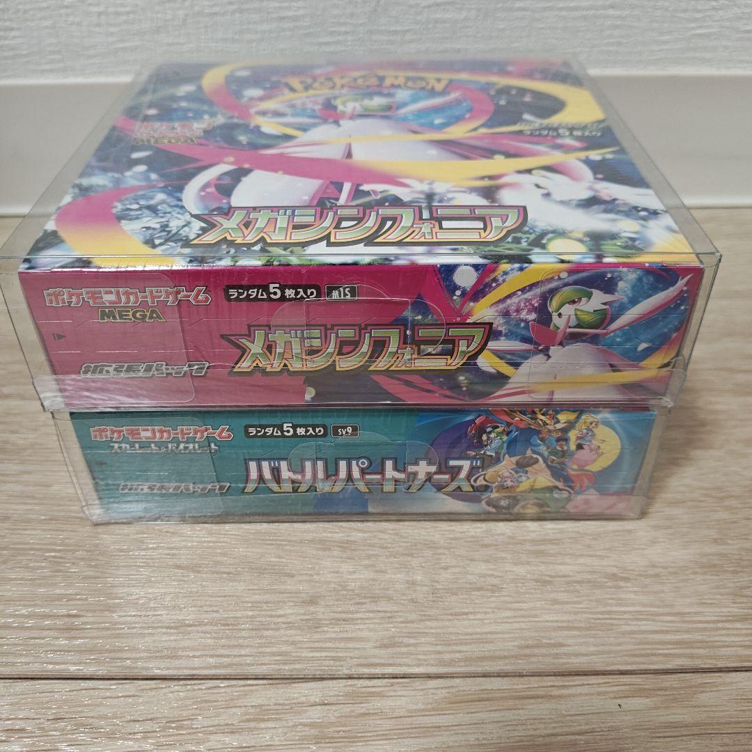 ポケモンカード　未開封BOX　シュリンク付き