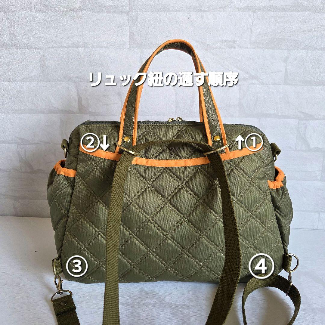 【訳あり】ボストン型4way バッグ(L)　撥水キルト　ハンドメイド
