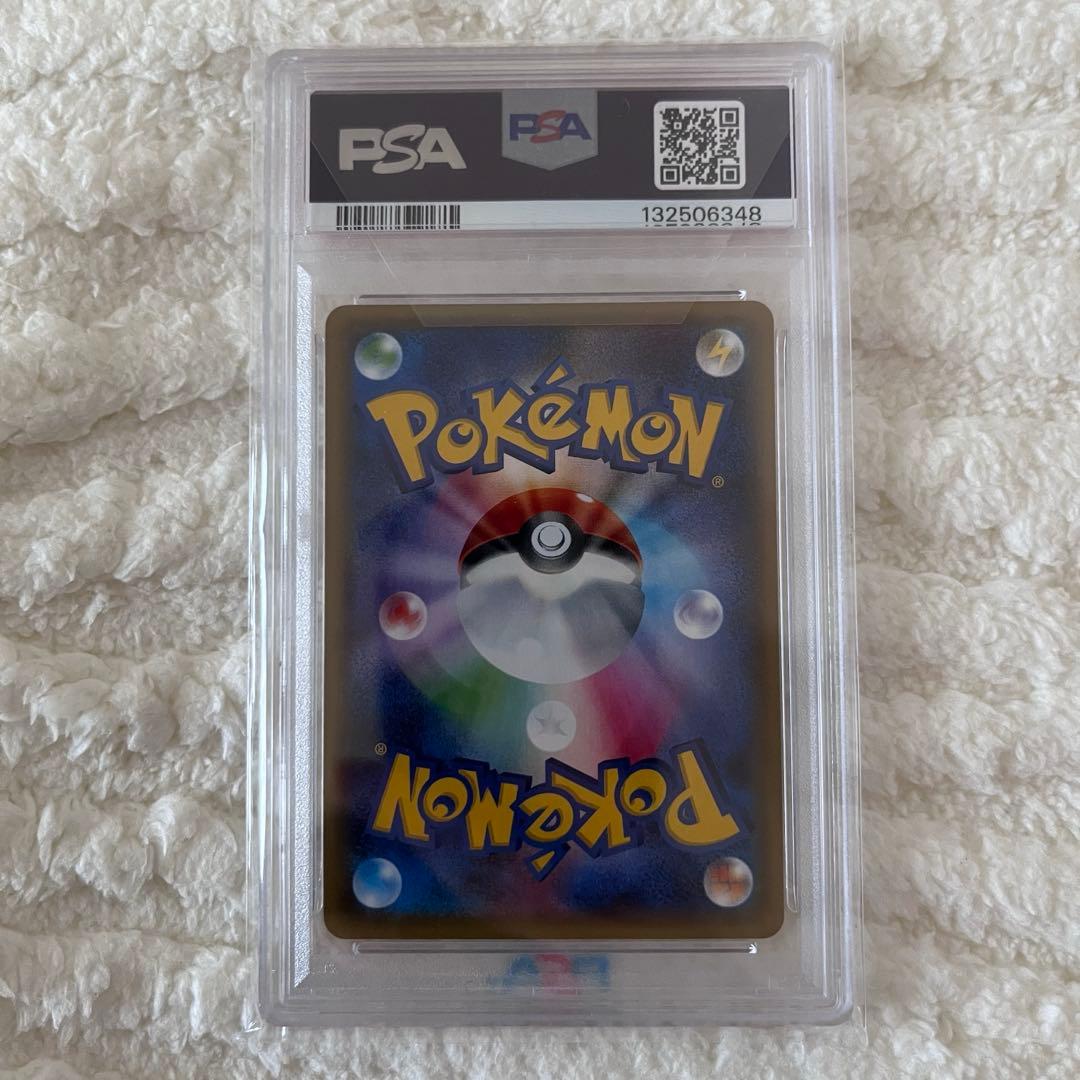 【psa10】ブースターEX CP3 ポケキュンコレクション 007/032
