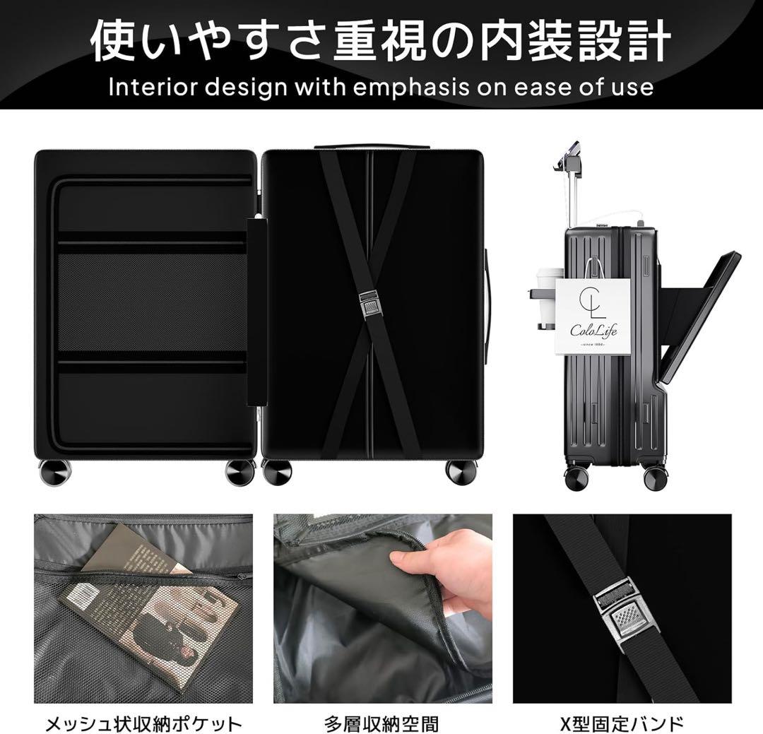 スーツケース フロントオープン キャリーケース 機内持込 軽量 カップホルダー付