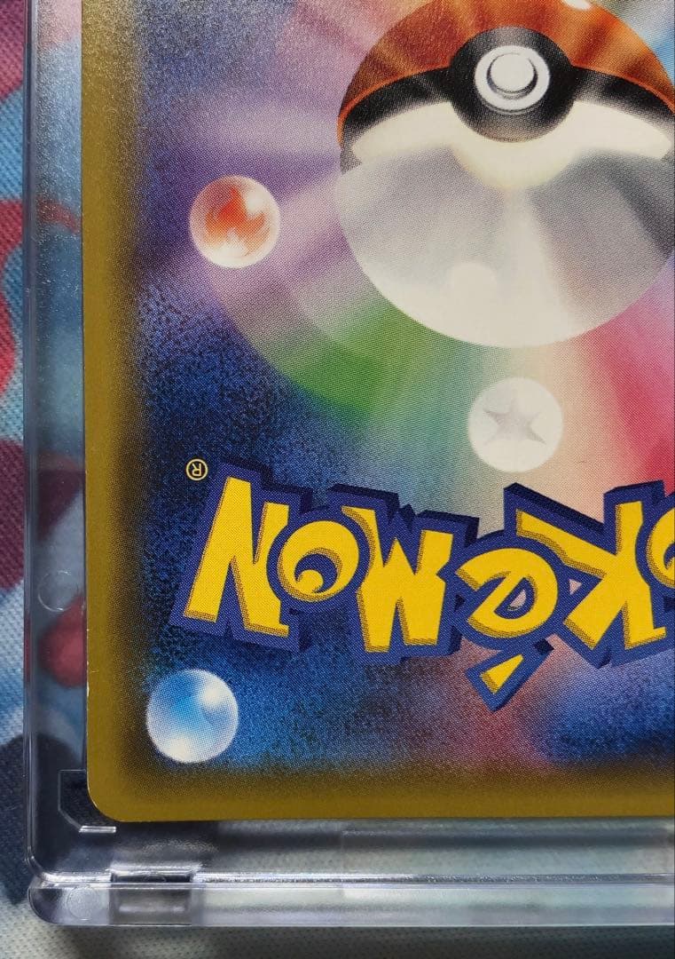 ポケモンカード　リーリエ (帽子)　SR 即購入可　値下げ不可