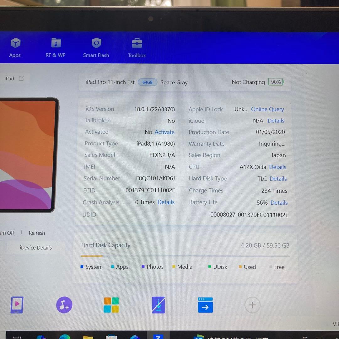 837 電池良好☆iPad Pro 64GB 11インチ WIFIモデル☆