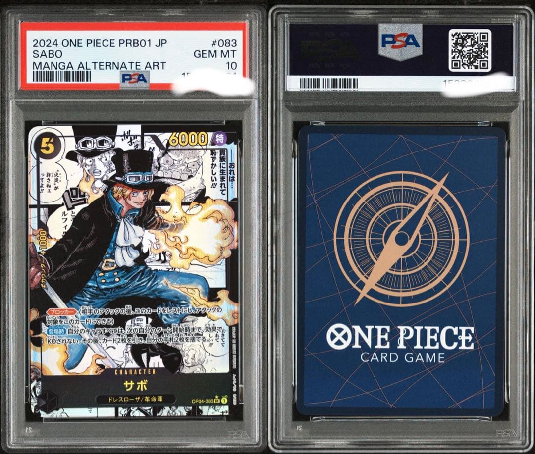 2024 ONE PIECE PRB01 JP サボ #083