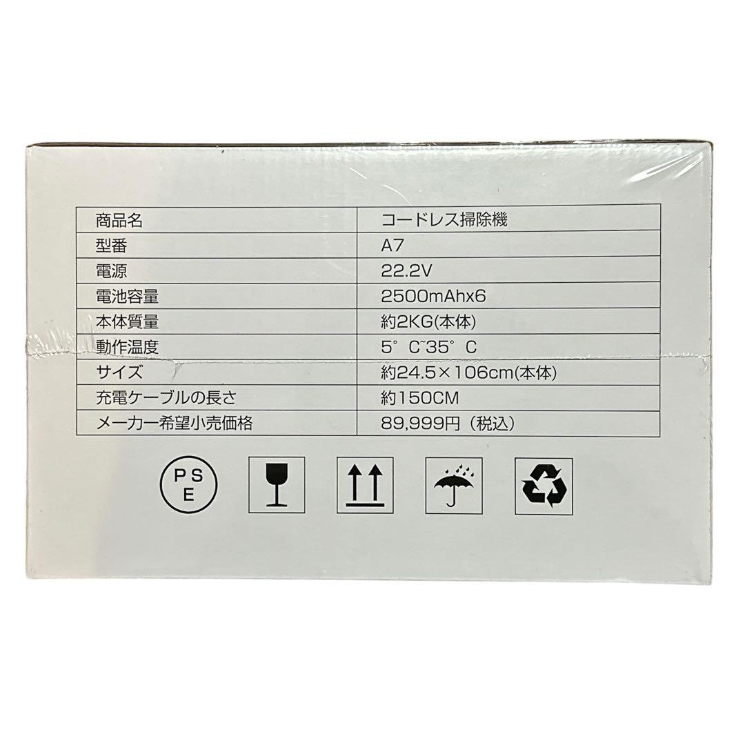 コードレス掃除機 65kPa 強力吸引 曲がるスティック 80分連続稼働 新品