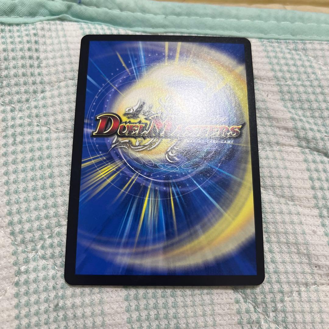 禁断英雄モモキングダムx ゴールド 金 20th