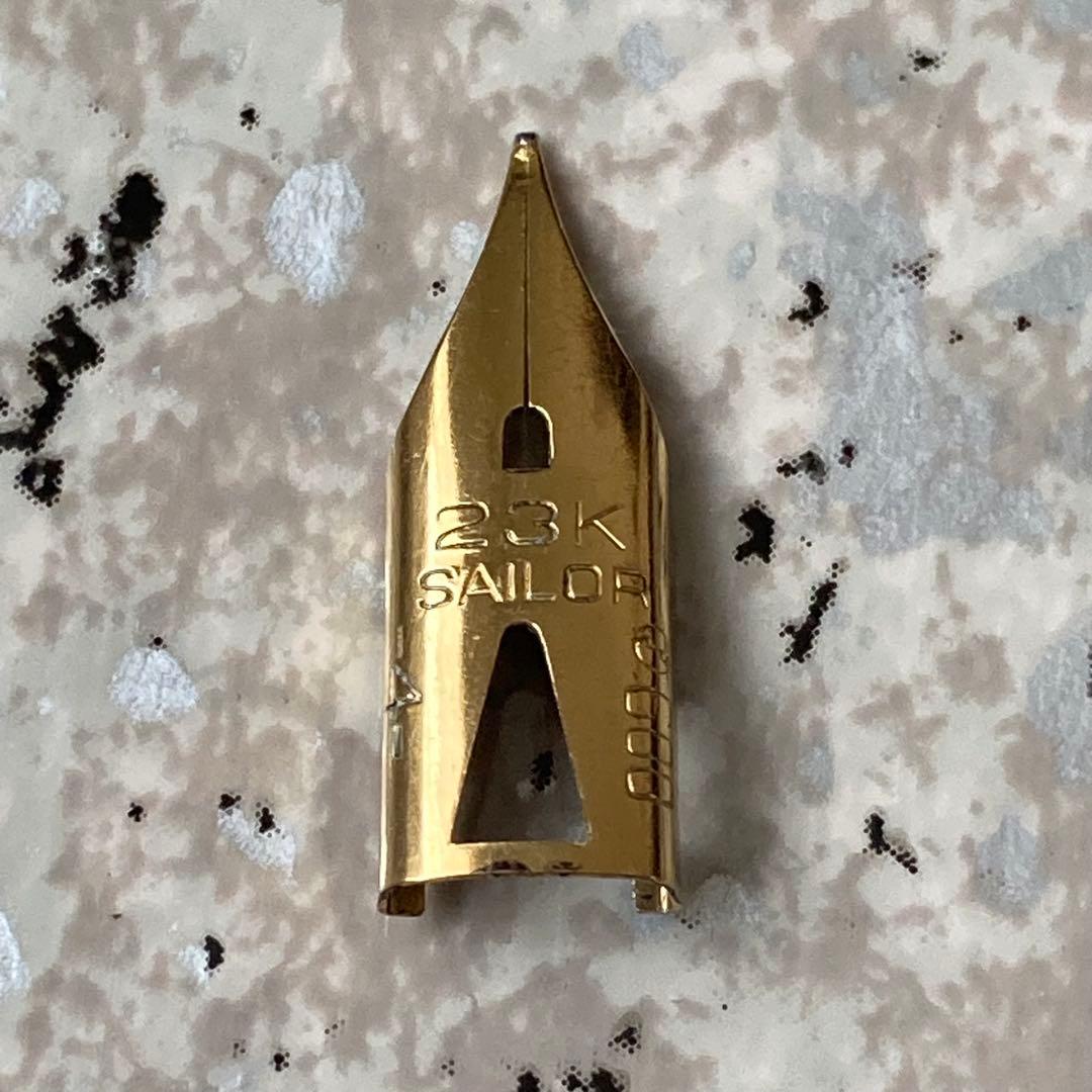 #162 オーバーホール済み 万年筆 SAILOR ショート象嵌 23k