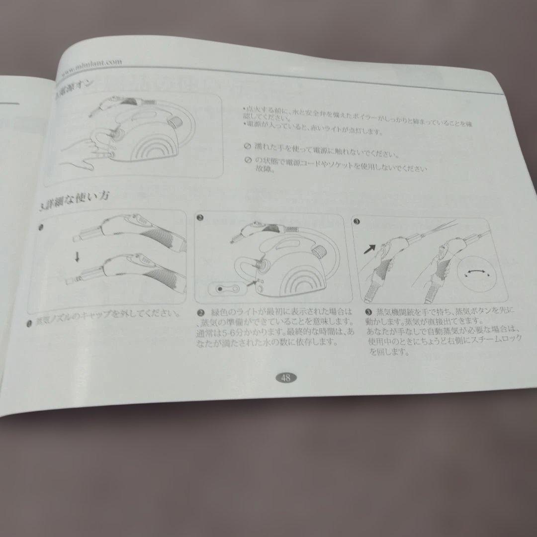 多機能 スチームクリーナー本体