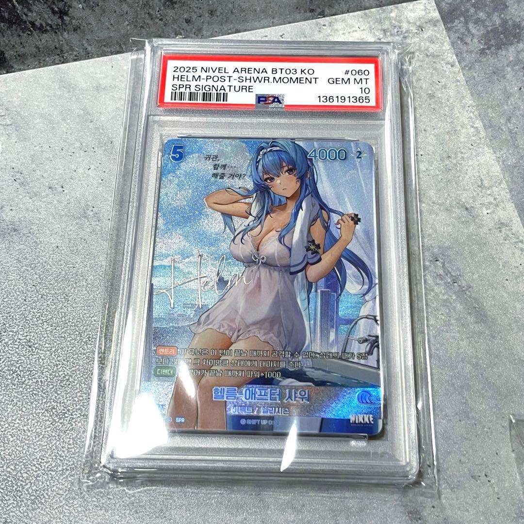 PSA10 NIKKE NIVEL ARENA ヘルム SPR サイン 3連番