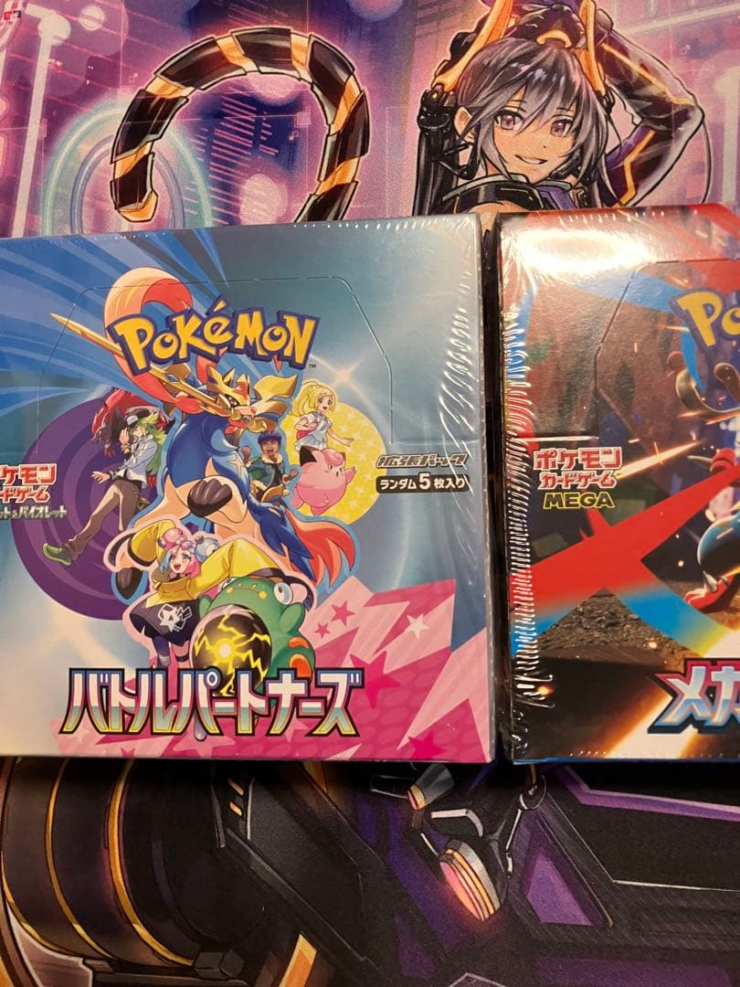 ポケカ　メガブレイブ　バトルパートナーズ　box シュリンク付き