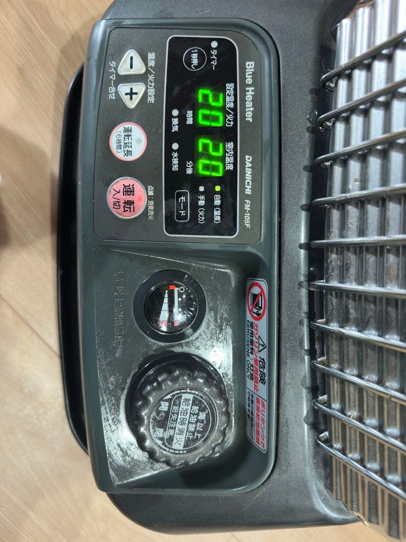 Blue Heater 石油ファンヒーター　ダイニチ　fm-105f