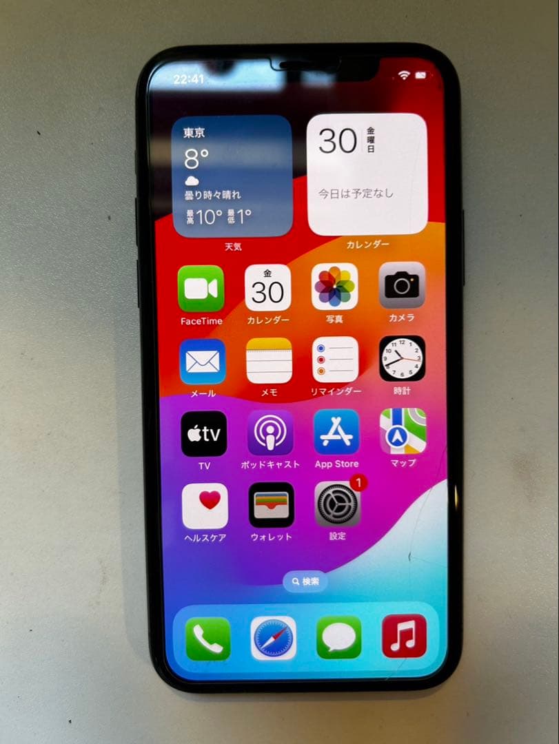 Apple iPhone 11Pro 64GB ミッドナイトグリーン