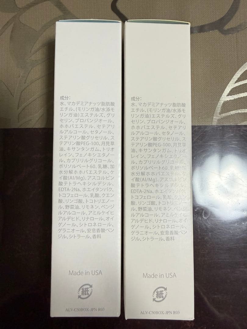LIFEWAVE ナイトリペア フェイシャルクリーム 50ml