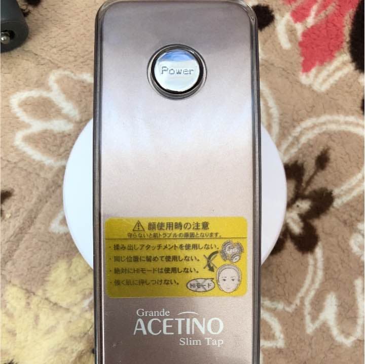 値下げしました！！asetino スリムタップ