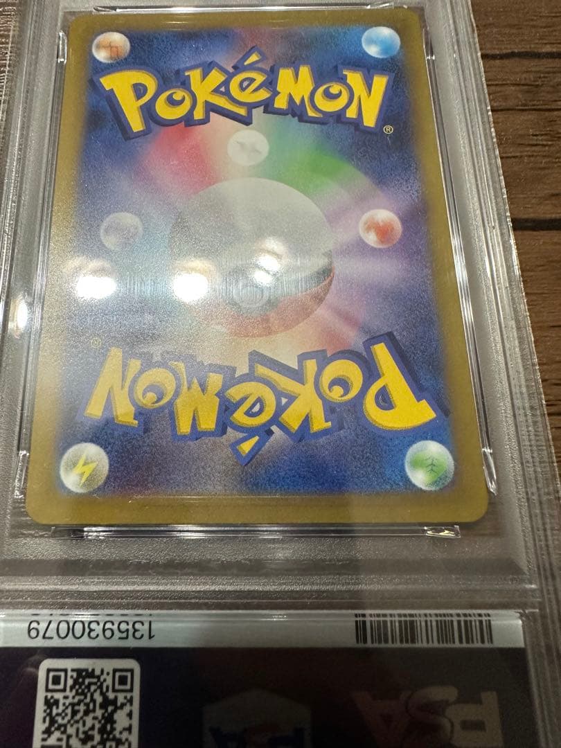 【PSA10】 ダークライVSATR SAR 228/172 ポケカ