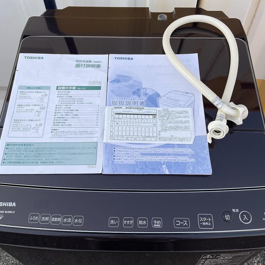 2022年製■東芝 大容量10kg 洗濯機 ZABOON AW-10DP1
