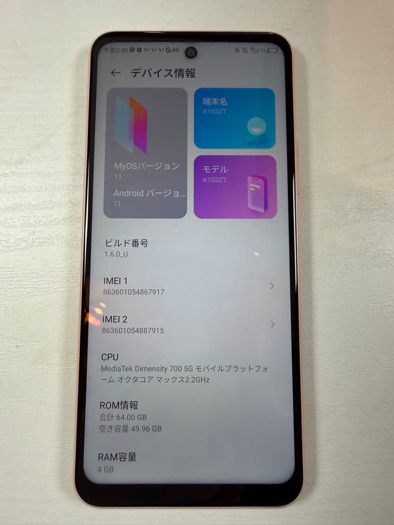【ほぼ未使用】ZTE Libelo 5G Ⅱ