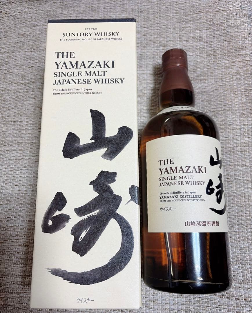 サントリー ウィスキー 山崎 シングルモルト 700ml 箱付き