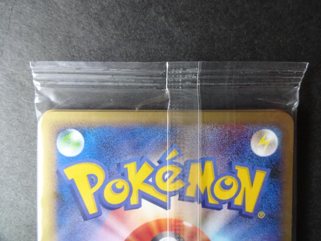 ポケモンカード★Web 　未開封パック