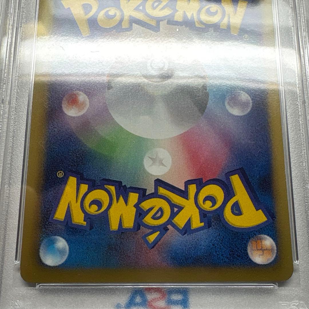 ポケモンカード ミュウツーEX SR PSA8