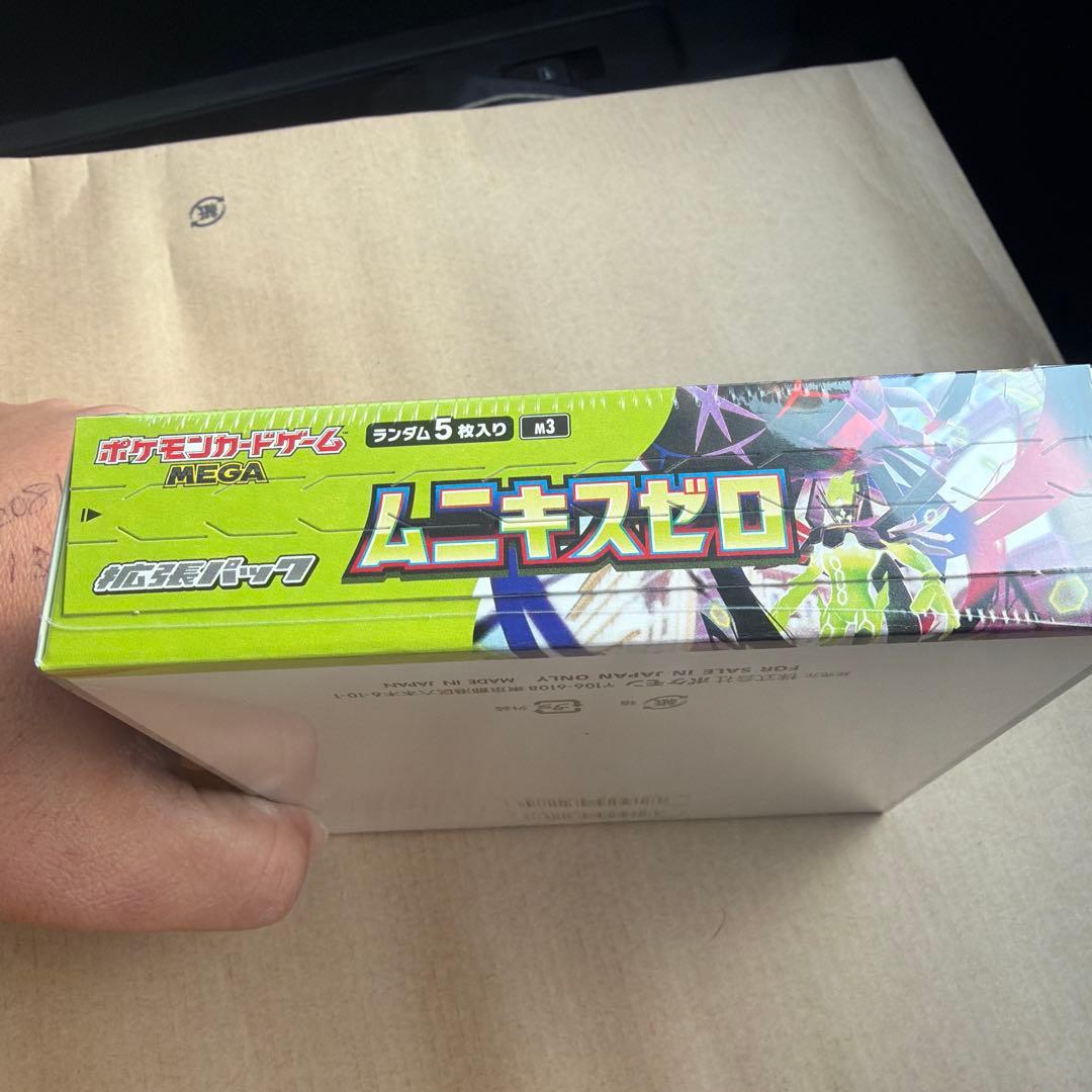 j*e様 ポケモンカードゲーム ムキニゼロ
